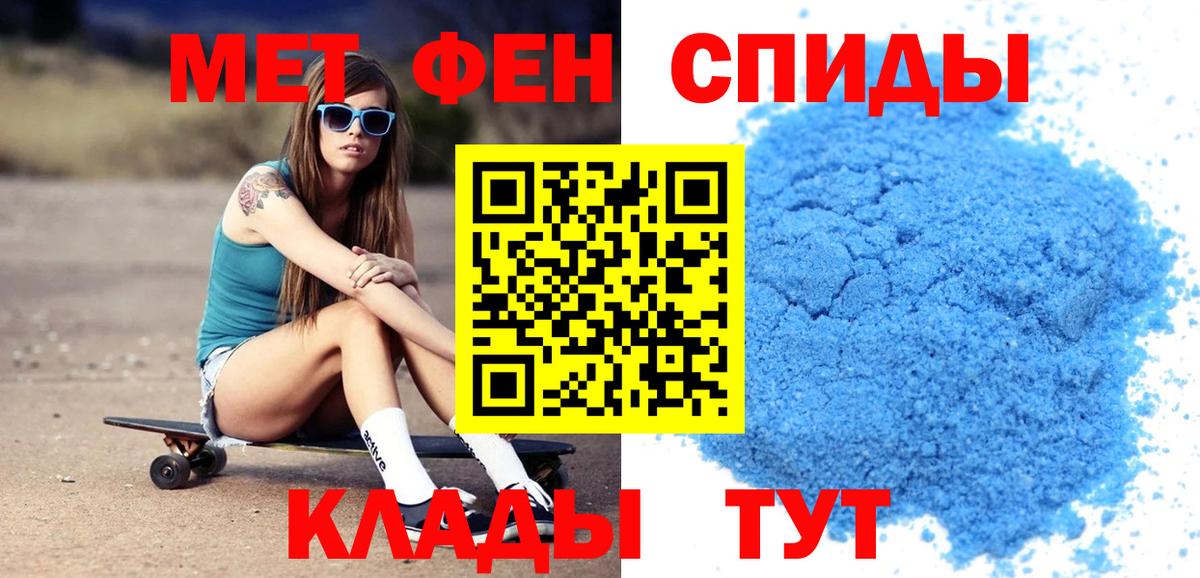 Amphetamine Premium Сокол
