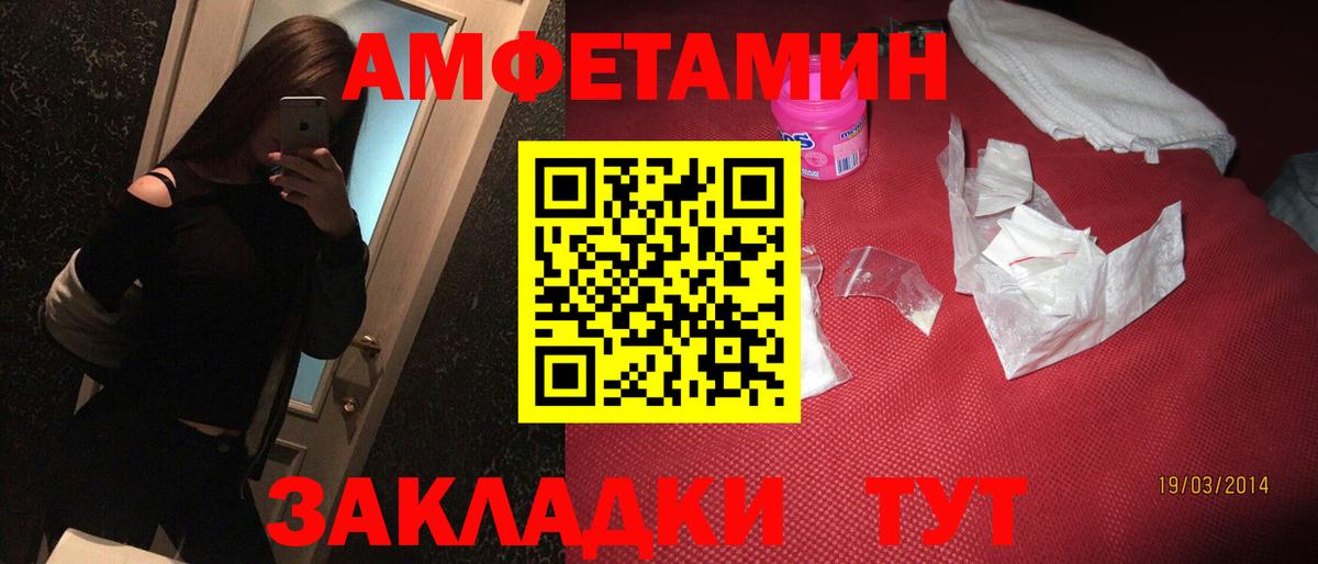 Сокол  Amphetamine 98%  Вход с VPN 