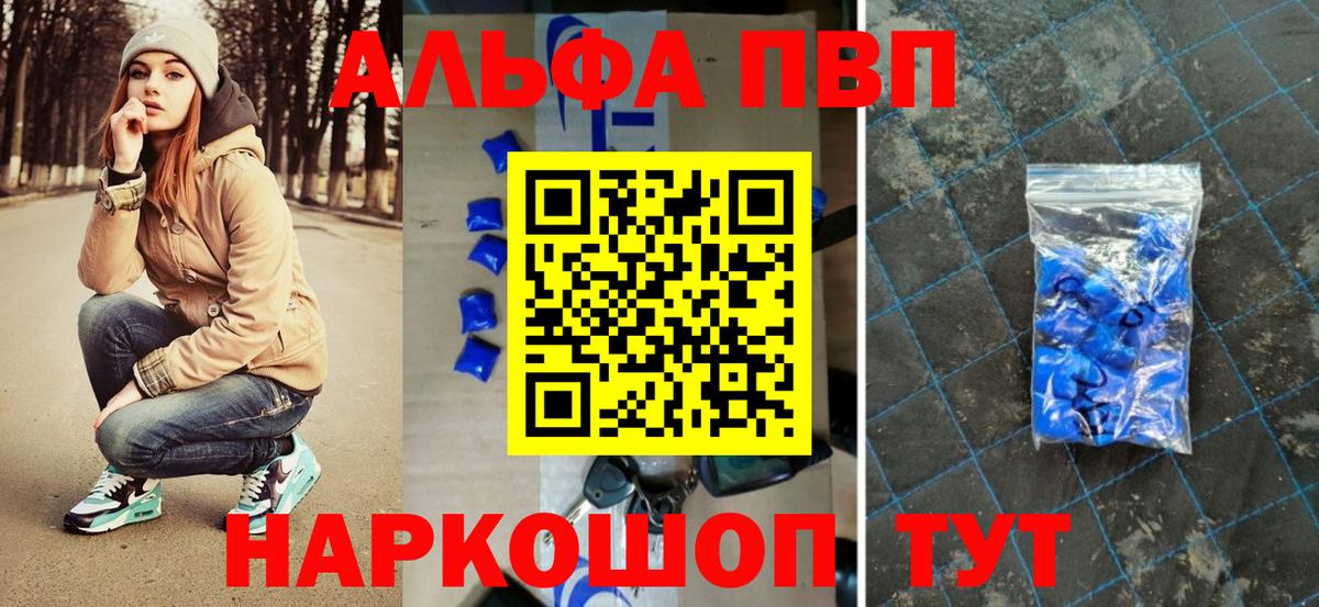 АМФЕТАМИН Сокол