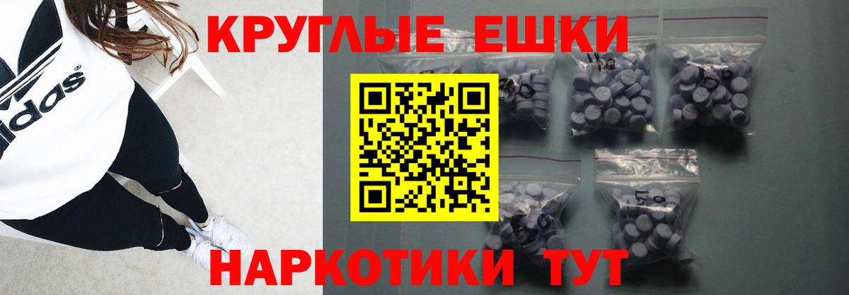 Ecstasy 250 мг Сокол