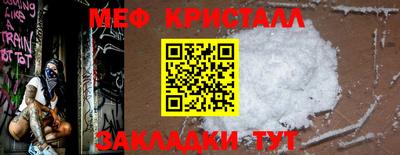 каннабис Партизанск