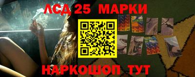 каннабис Партизанск