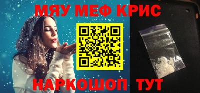 мдма Первоуральск