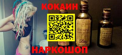 PSILOCYBIN Пенза