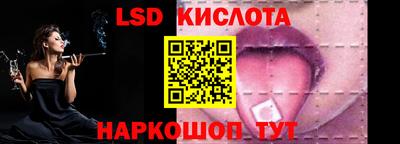 PSILOCYBIN Пенза