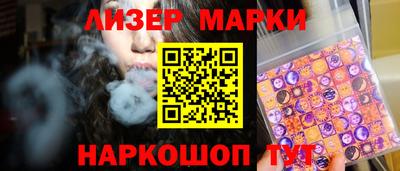 PSILOCYBIN Пенза