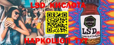 PSILOCYBIN Пенза