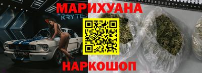 каннабис Партизанск