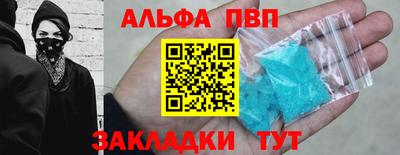 каннабис Партизанск