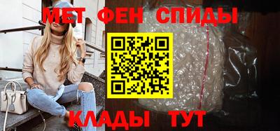 каннабис Партизанск