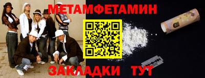 мдма Первоуральск