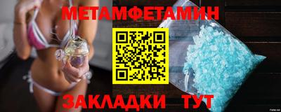 каннабис Партизанск