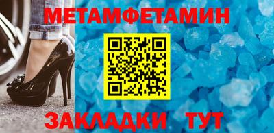 каннабис Партизанск