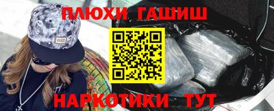 каннабис Партизанск
