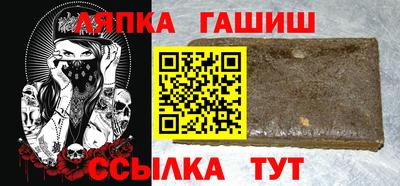 каннабис Партизанск