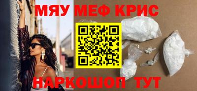 каннабис Партизанск