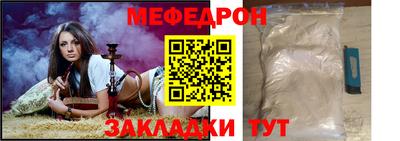 каннабис Партизанск