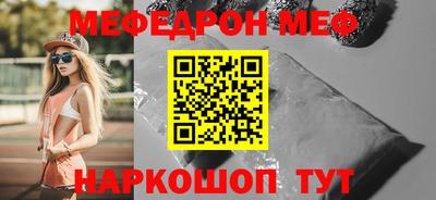 мдма Первоуральск