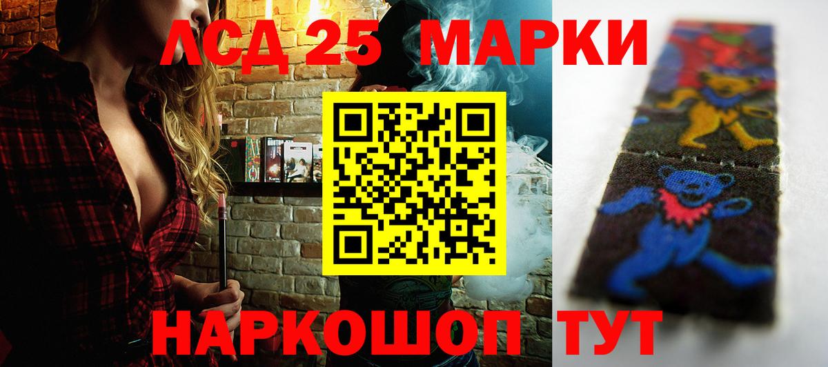 Сокол  НБОМе  ГАШ  Купить  Канабис  COCAIN  МЕФ   ГАШ  Вход с VPN  MDMA 