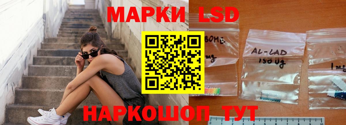 ЛСД экстази ecstasy Сокол