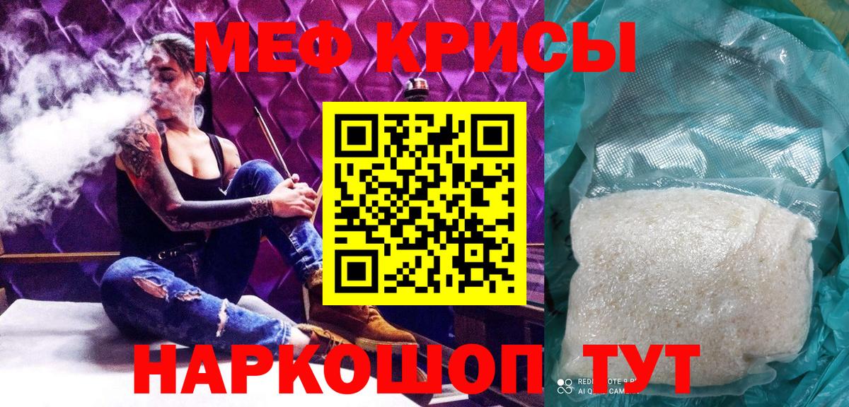 МЕФ  МЕФ  Вход с VPN  Сокол  МЕФ VHQ 