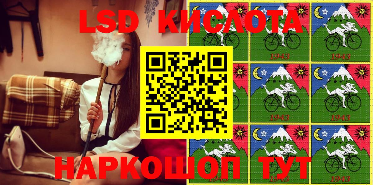 Марки NBOMe 1500мкг  сколько стоит  Марки NBOMe 1500мкг  Сокол  Вход с VPN 