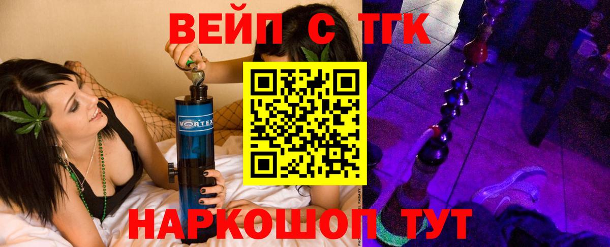 ТГК Wax Сокол