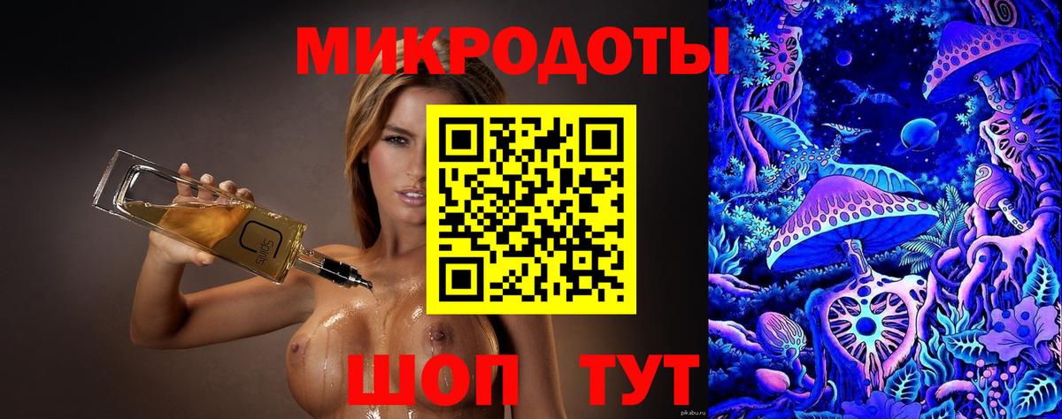 Сокол  Галлюциногенные грибы мицелий  Вход с VPN 